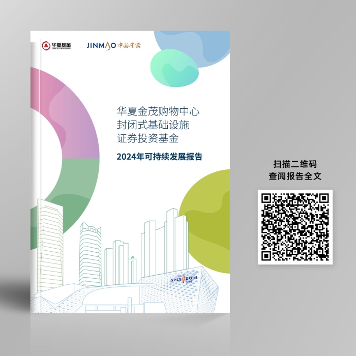 金茂商業效果圖
